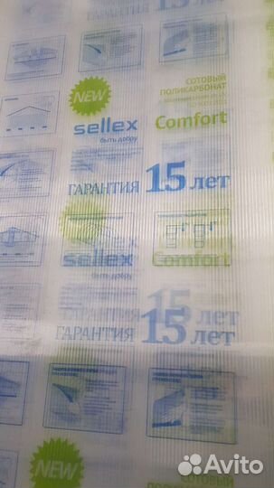 Сотовый поликарбонат для теплицы