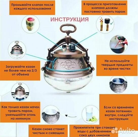 Афганский казан 8 л. силикон.уплотнитель в подарок