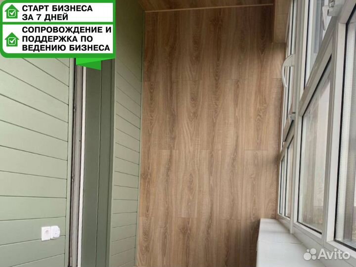 Прибыльный готовый бизнес ремонт и отделка