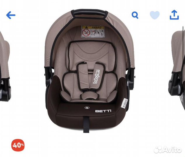 Продается детское автокресло 0+