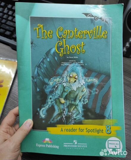 Английский язык 6 - 10 класс