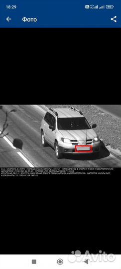 Mitsubishi Outlander 2.4 AT, 2003, 100 000 км