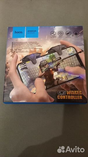 Триггеры hoco GM5 для телефона/смартфона