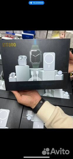 DT800 эксклюзивный пакет толко оптом