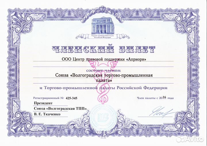 Ооо. Ликвидация. Регистрация. Юр. адрес. Бух. отч