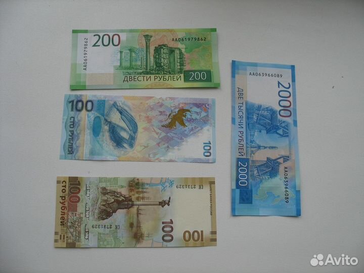 Старинные газеты и боныМурома