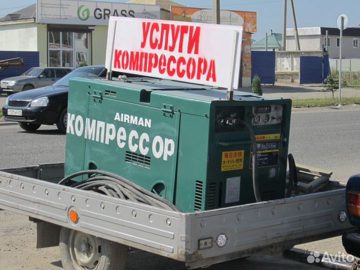 Услуги компрессора с отбойными молотками