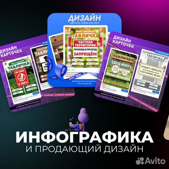 Услуги Фотошопа (графика любой сложности)