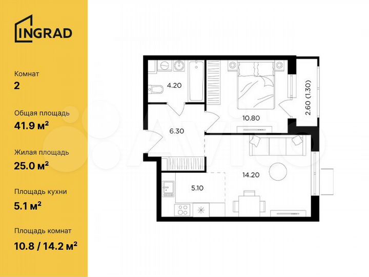2-к. квартира, 41,9 м², 11/17 эт.