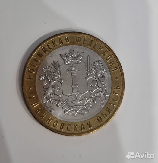 Монета редкая