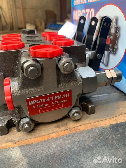 Гидрораспределитель мрс 70.4/1.рн.111