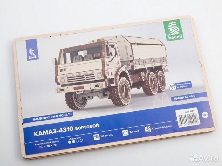 1:43 Сборная модель камаз-4310