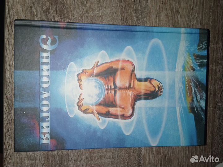 Книга о энтологии