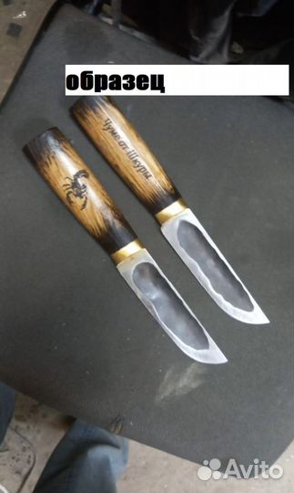 Нож охотничий для шкурения