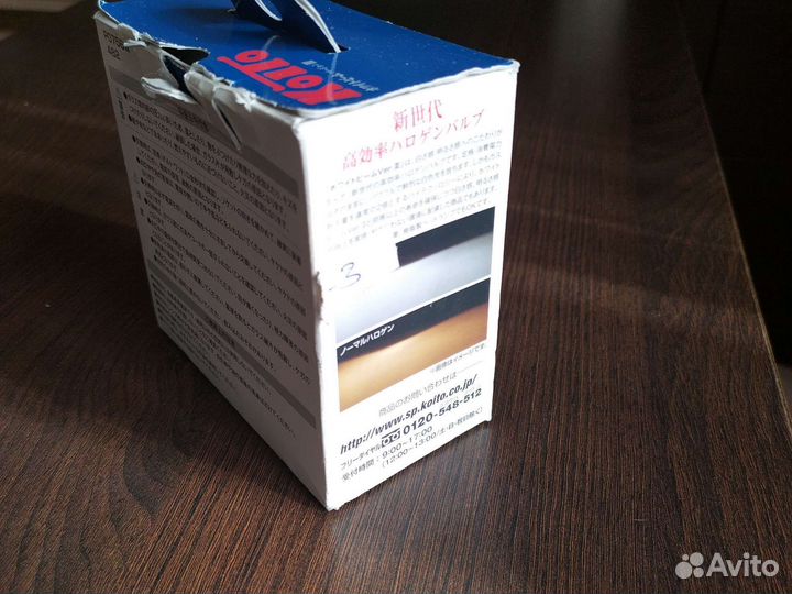 Галогеновые лампы koito whitebeam III HB3