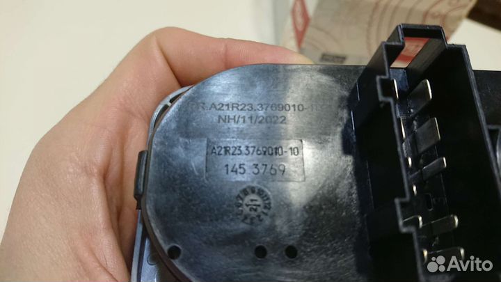 Модуль управления светотехники Газель-Next