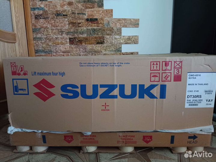 Продам лодочный мотор