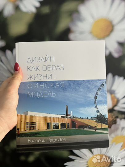 Книги по ландшафтному дизайну