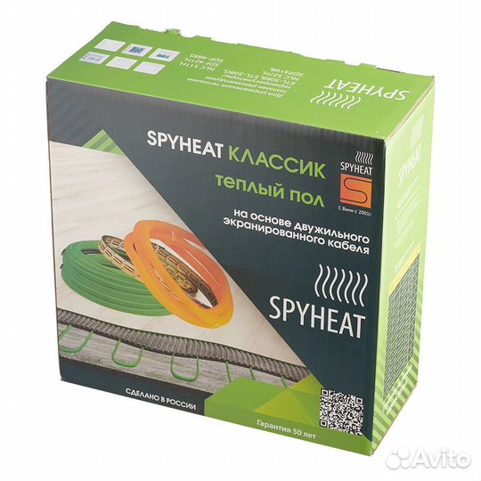 Теплый пол spyheat Классик 13-17,5 кв.м 2100 Вт 140 м