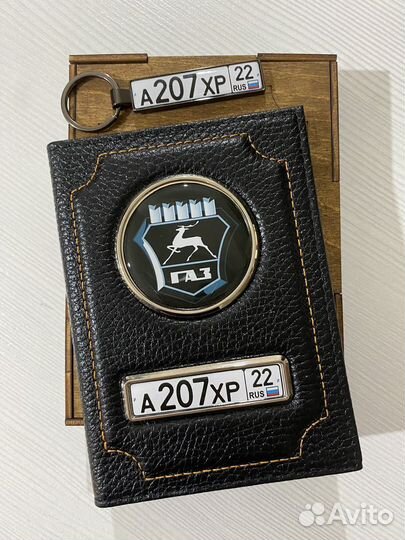 Обложка для автодокументов с госномером