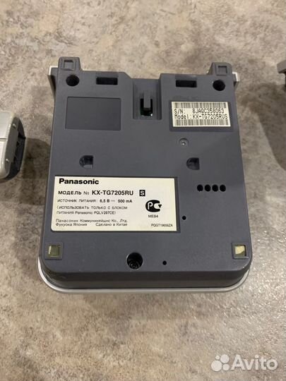Радиотелефон Panasonic KX-TG7205RU