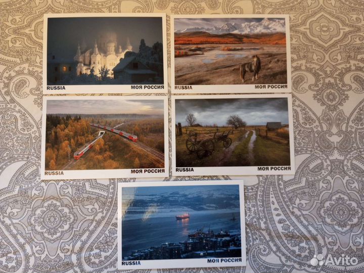 Почтовые открытки
