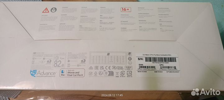 Magic 3 pro fly combo