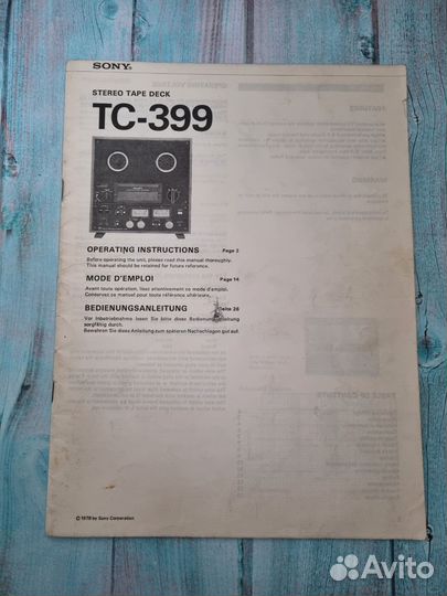 Инструкции к аудиотехнике Akai, Aiwa, Sony, JVC