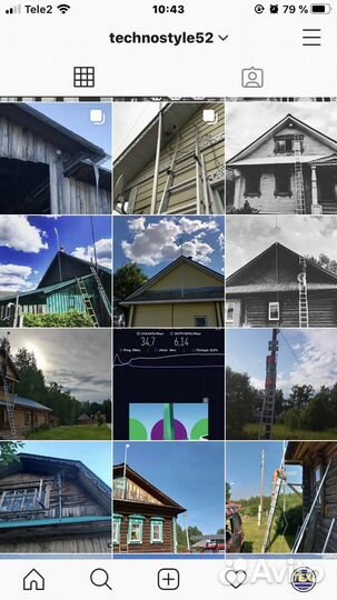 Интернет в деревне