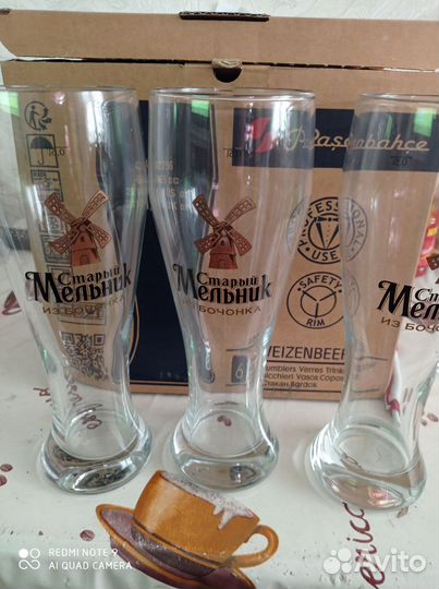 Пивные бокалы