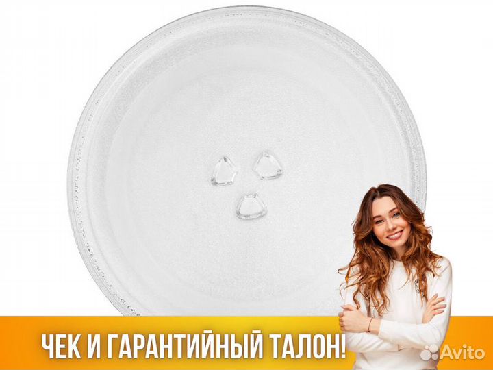 Микроволновка свч микроволновая печь hyundai