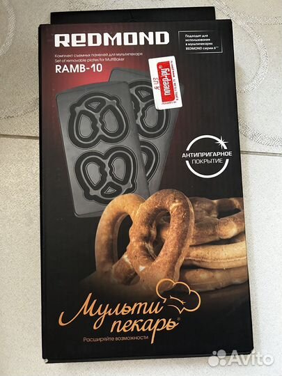 Панели для мультипекаря Redmond