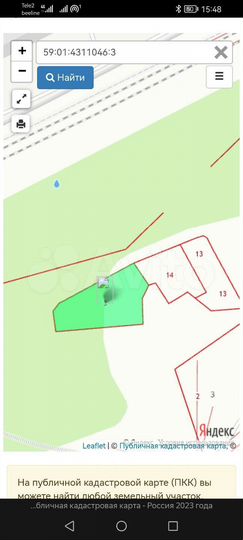 Участок 9 сот. (ИЖС)