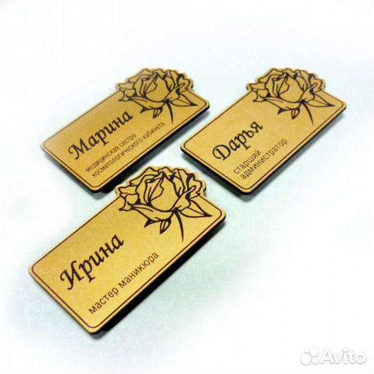 Лазерная гравировка и маркировка