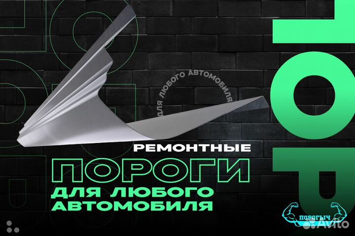 Левый порог Fiat Doblo 1