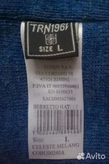 Шапка зимняя