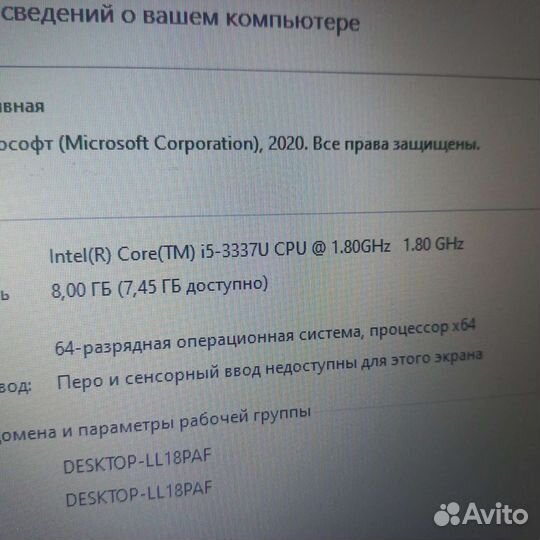 Asus Мощный I5 SSD480 Новый