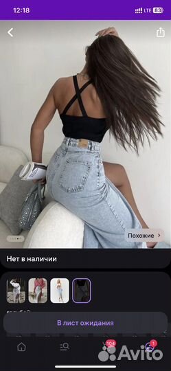 Джинсовая юбка