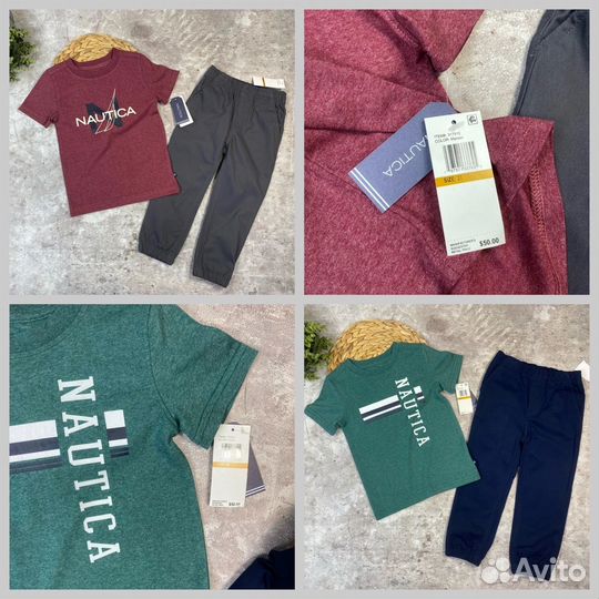 Комплекты Nautica