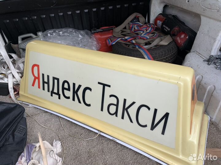 Вывеска Яндекс Такси, на автомобиль