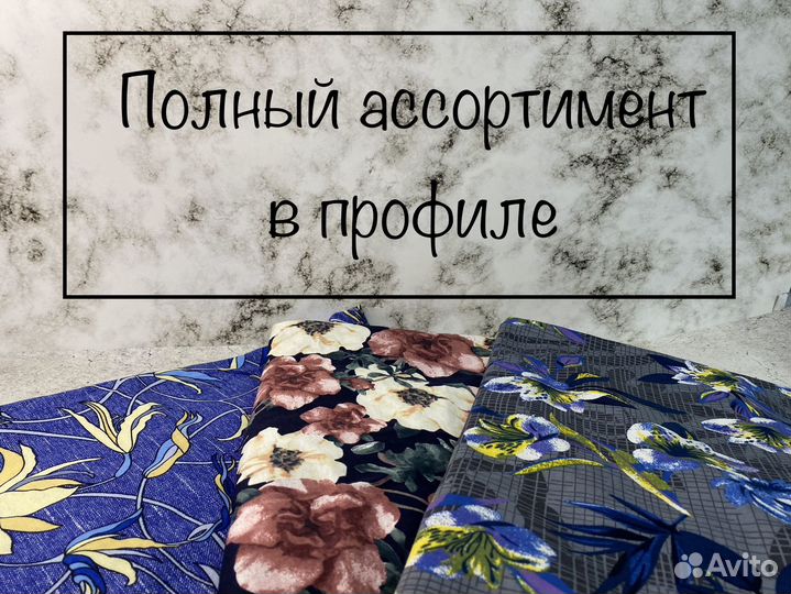 Лоскут ткани - кулирка