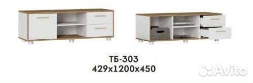 Тумба тв белая Свен тб-303 1231