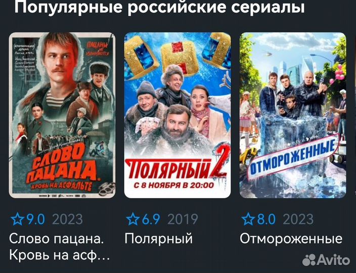 Прошивка/ Android приставок, кинотеатры, iptv, тв