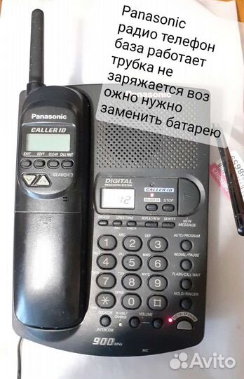 Радиотелефон panasonic