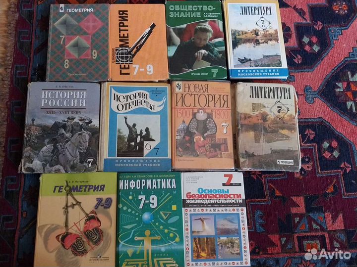 Учебника 7 класс