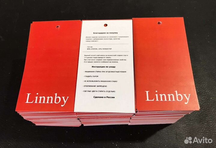 Печать бирок для одежды/ навесные картонные бирки