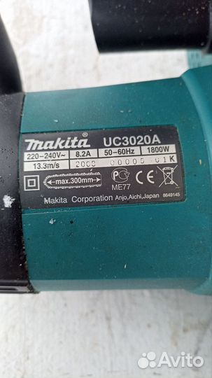 Электро пила цепная makita UC 3020 1800 wat