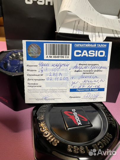 Casio G Shock GA 700 2A