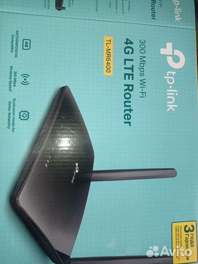 Wifi роутер tp link