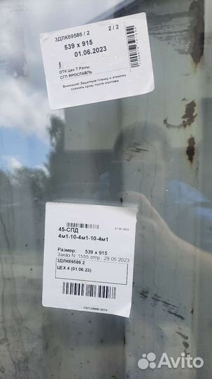 Оконные блоки